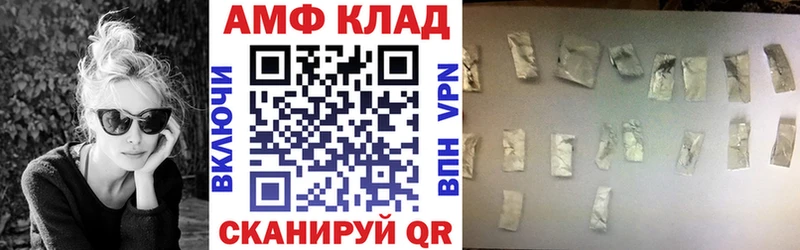 где купить наркотик  Судогда  АМФ 98% 