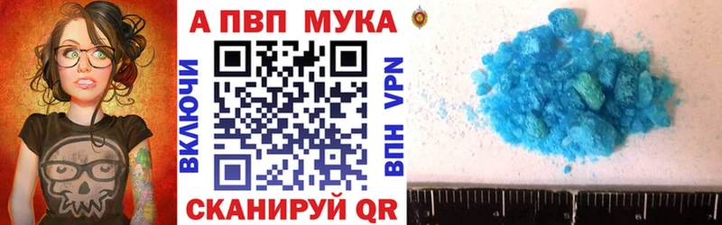 ОМГ ОМГ вход  купить наркотики цена  Судогда  А ПВП мука 