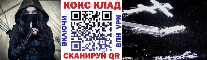 COCAIN 99%  магазин продажи наркотиков  Судогда 