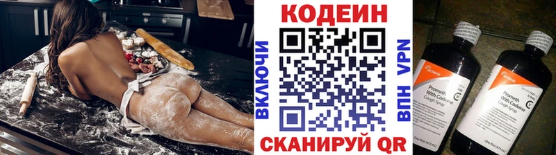 Кодеин напиток Lean (лин)  МЕГА онион  Судогда 