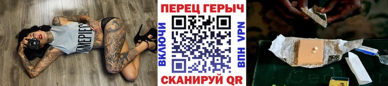 Героин VHQ  Судогда 
