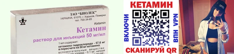 купить наркотик  Судогда  Кетамин VHQ 