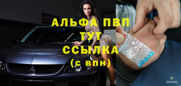 jwh Аркадак