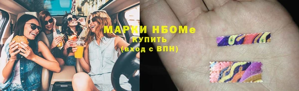 jwh Аркадак
