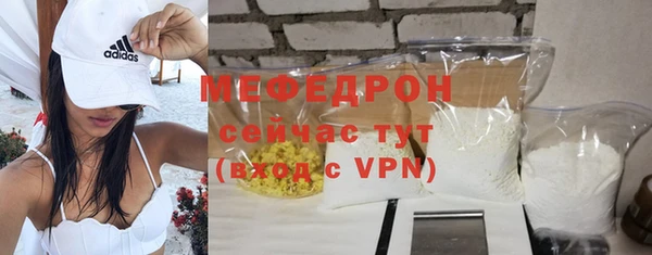 прущий лед Армянск