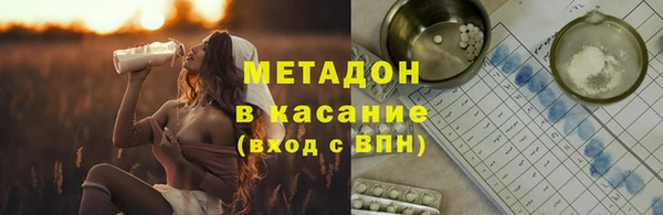 MDMA Арсеньев