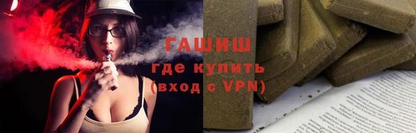 прущий лед Армянск