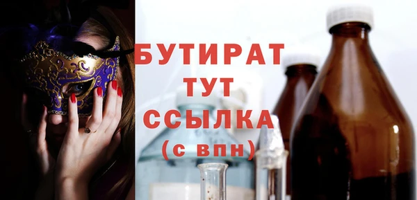 MDMA Арсеньев