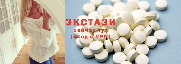 прущий лед Армянск