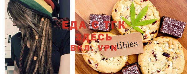 прущий лед Армянск