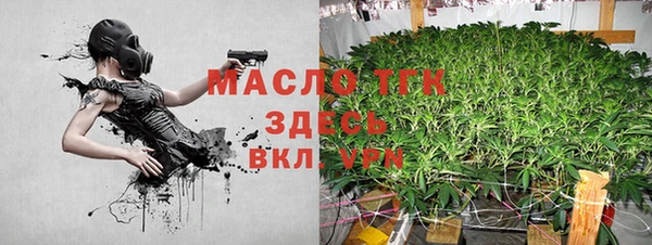 MDMA Арсеньев