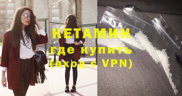 прущий лед Армянск