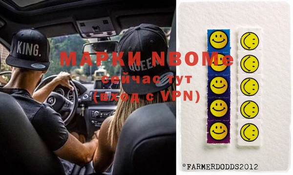MDMA Арсеньев