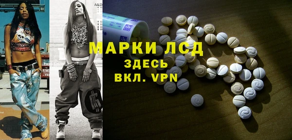 MDMA Арсеньев