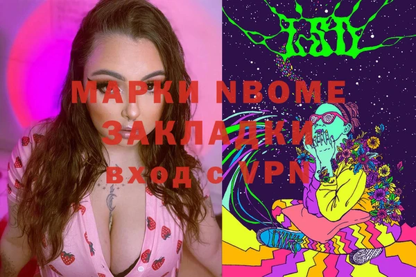 дживик Новокубанск