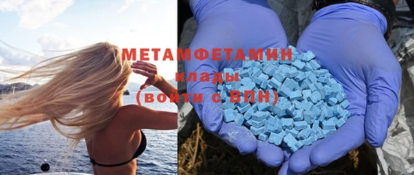 прущий лед Армянск
