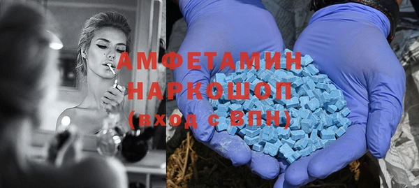 MDMA Арсеньев