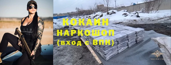 прущий лед Армянск
