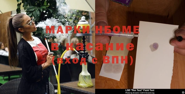 jwh Аркадак