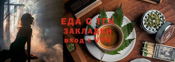 MDMA Арсеньев