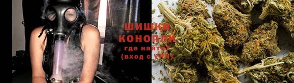 прущий лед Армянск