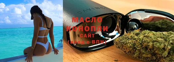 MDMA Арсеньев