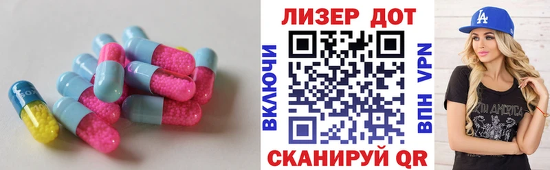 Лсд 25 экстази кислота Судогда