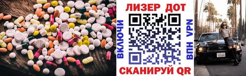 LSD-25 экстази ecstasy Судогда