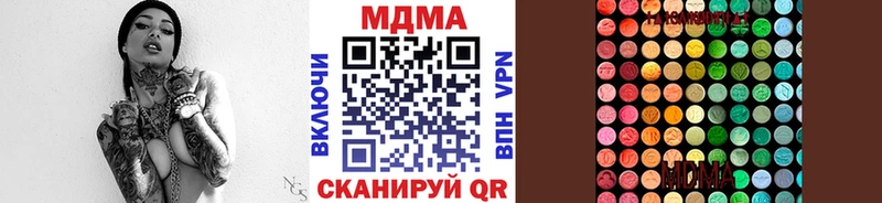 ОМГ ОМГ как зайти  Судогда  МДМА Molly 