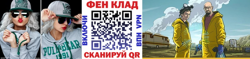 Метамфетамин мет  Судогда 