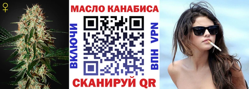 как найти   MEGA онион  ТГК вейп с тгк  Судогда 